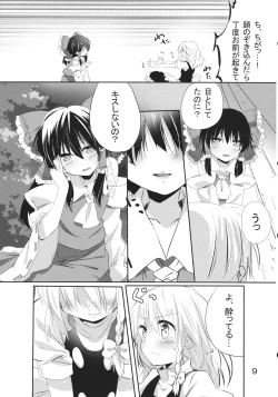 Page 8 of Rei Mari no Yoru