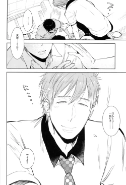 Page 10 of Onegai!! Mako-chan