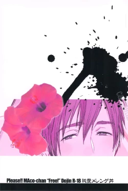 Page 2 of Onegai!! Mako-chan