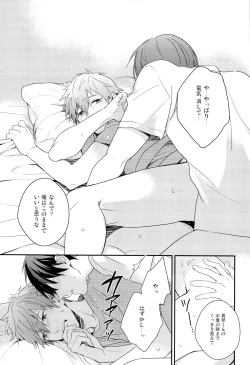 Page 17 of Ore x Mako