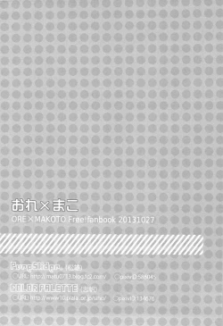 Page 34 of Ore x Mako