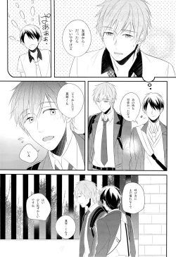 Page 7 of Ore x Mako