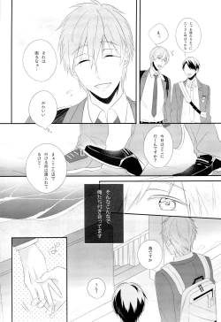 Page 8 of Ore x Mako