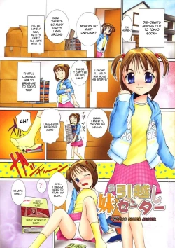 Page 4 of Love Stage