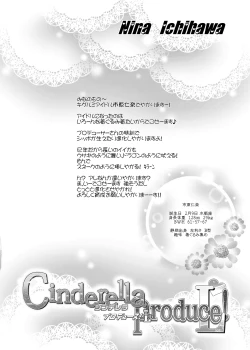 Page 4 of Cinderella Produce! L