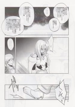 Page 11 of GRASSEN'S WAR ANOTHER STORY Ex #02 Node Shinkou II