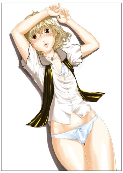 Page 14 of Kimini au Natsu