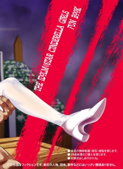 Page 32 of KAREN from HELL