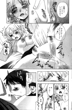 Page 127 of Manga Bangaichi 2006-03