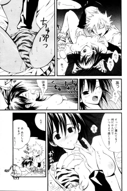 Page 177 of Manga Bangaichi 2006-03