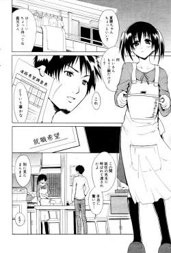 Page 64 of Manga Bangaichi 2006-03