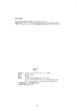 Page 38 of MADE IN HEAVEN