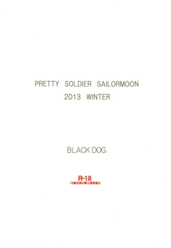 Page 40 of MADE IN HEAVEN