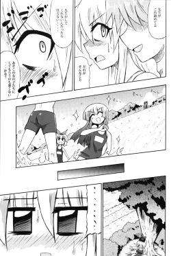 Page 10 of Shirasawa no Seseragi