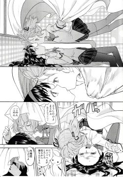 Page 17 of Onnanoko Naisho Space