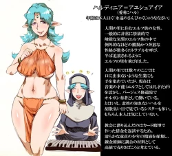 Page 31 of Haldinia no Shota Shibori Mahou Gakuen