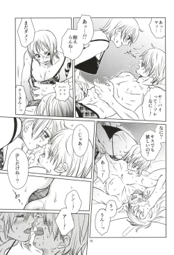 Page 15 of C-chou Waverider