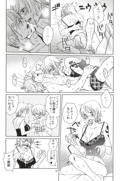 Page 18 of C-chou Waverider