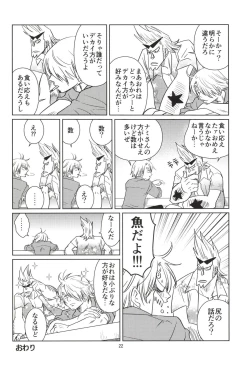 Page 22 of C-chou Waverider