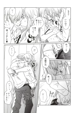 Page 28 of C-chou Waverider