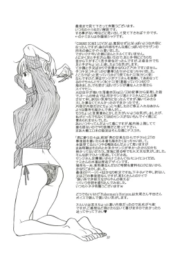 Page 37 of C-chou Waverider