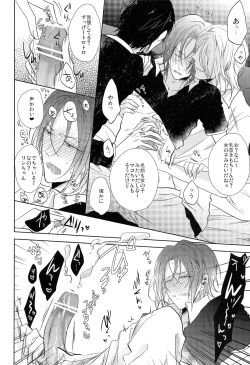 Page 14 of GOOD-MORNING