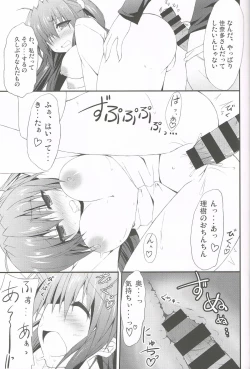 Page 16 of Konna Kanata After Ecstasy