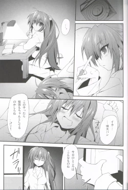 Page 4 of Konna Kanata After Ecstasy
