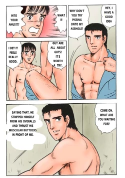 Page 7 of Kuso Miso Technique