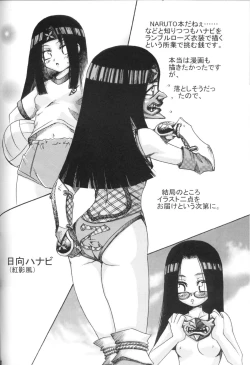 Page 31 of Toushatei