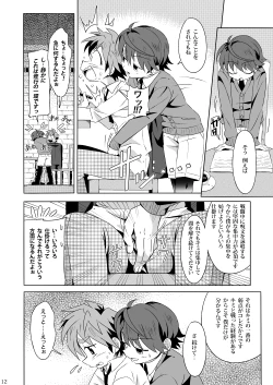 Page 11 of Minarai Majutsushi no Ninmu! III