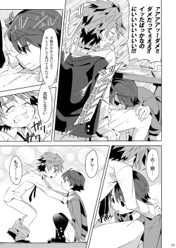 Page 18 of Minarai Majutsushi no Ninmu! III