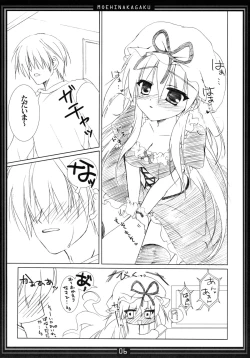 Page 6 of Kimagure Parasite 07