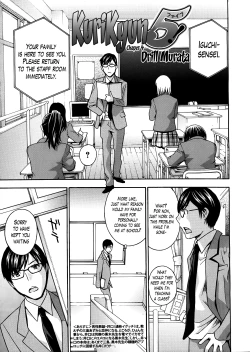 Page 96 of Kurikyun 5! Chapter 1-6