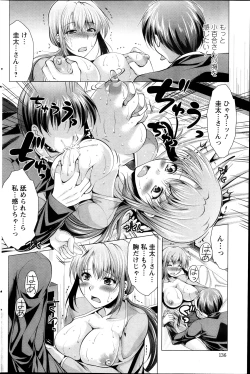 Page 121 of Kosutte! Oku08