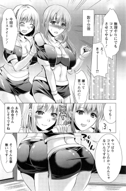 Page 137 of Kosutte! Oku08