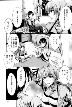 Page 44 of Kosutte! Oku08