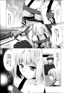 Page 80 of Kosutte! Oku08