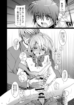 Page 21 of HOPE-ACT.03