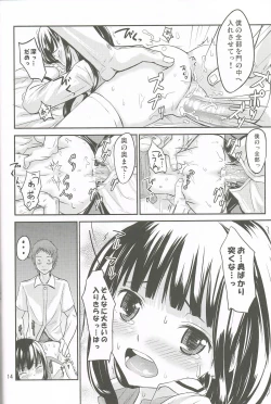 Page 15 of AF Chuudoku