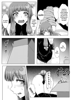 Page 14 of Matowaritsuki | Entanglement