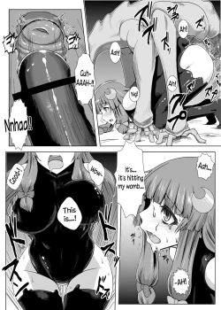 Page 19 of Matowaritsuki | Entanglement