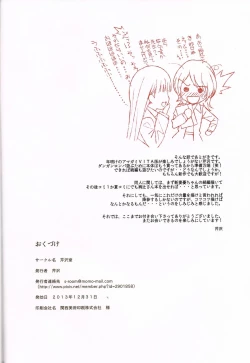 Page 53 of A-Collection