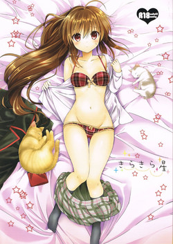 Download Kirakira Boshi | Twinkle Star