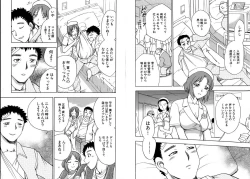 Page 69 of WORK WORK Oneesan