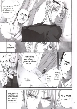 Page 12 of Tsukuyo-san ga Iyarashii Koto o Sarete Shimau Hanashi 2