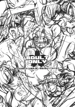 Page 25 of Yoko no Chichi wo Momishidaku Hon