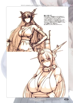 Page 28 of Warm Winter