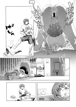 Page 17 of RUDE AWAKENING