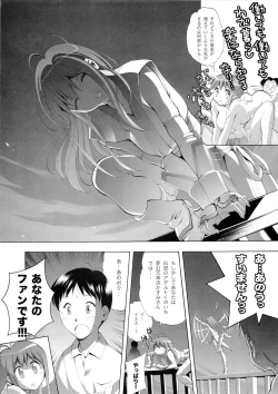 Page 52 of RUDE AWAKENING